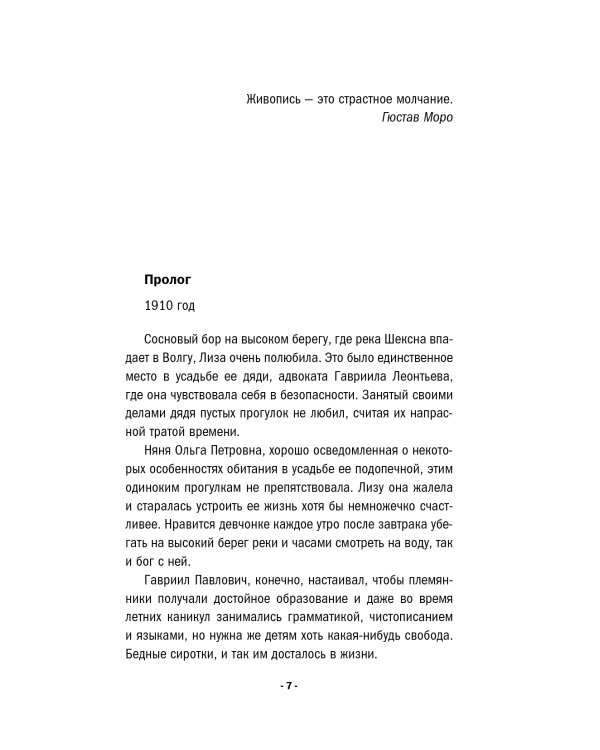 Уравнение с тремя неизвестными