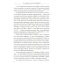 Человек будущего Воспитание родителей. Ч. 4. Энергия подсознания. Человек будущего