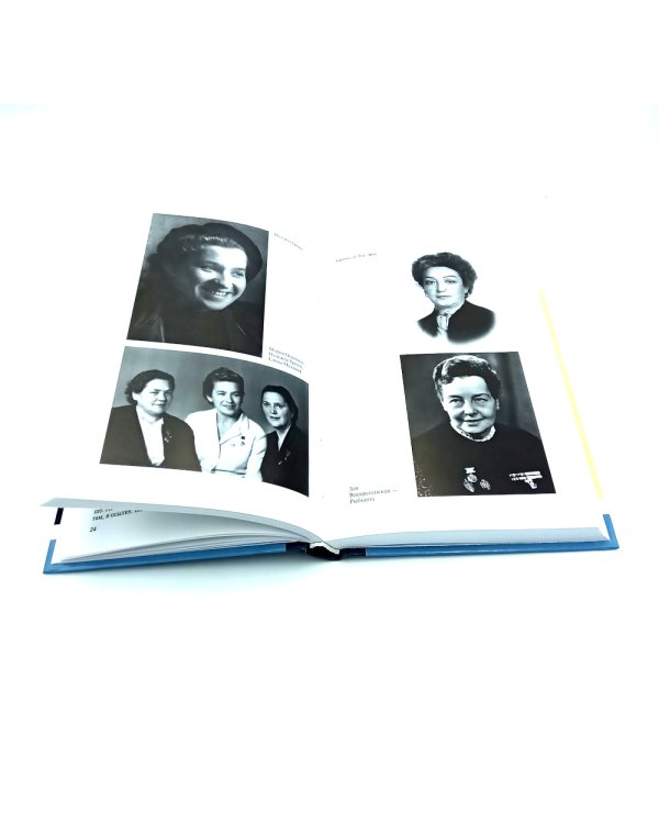 ЖЗЛ. Легендарные разведчики (комплект из 4-х книг)