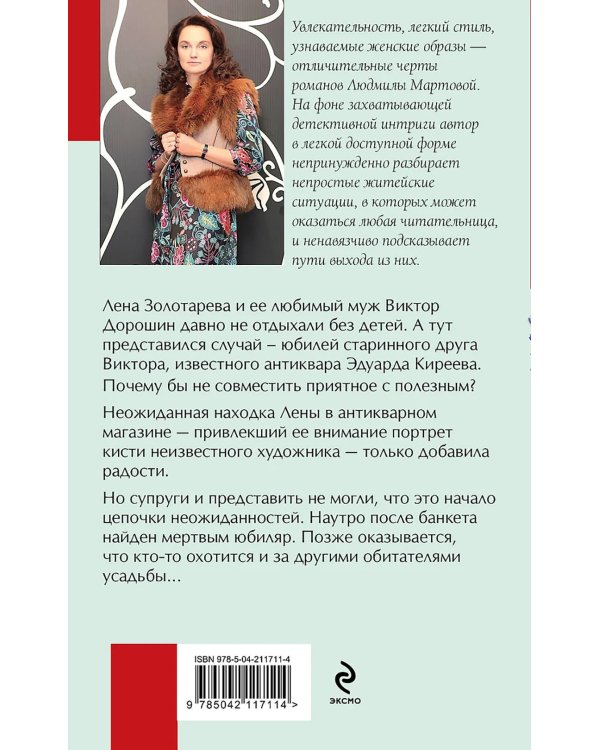 Уравнение с тремя неизвестными