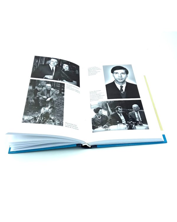 ЖЗЛ. Легендарные разведчики (комплект из 4-х книг)