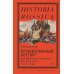 Организованный восторг. Всемирный конгресс друзей СССР 1927 года