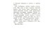 Библиотека школьника Аленушкины сказки: избранные произведения