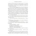 Человек будущего Воспитание родителей. Ч. 4. Энергия подсознания. Человек будущего