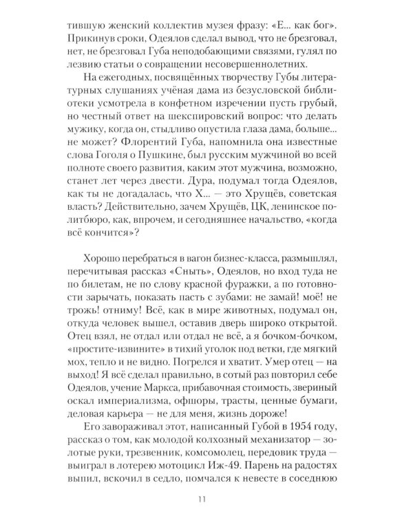 Мраморное одеяло