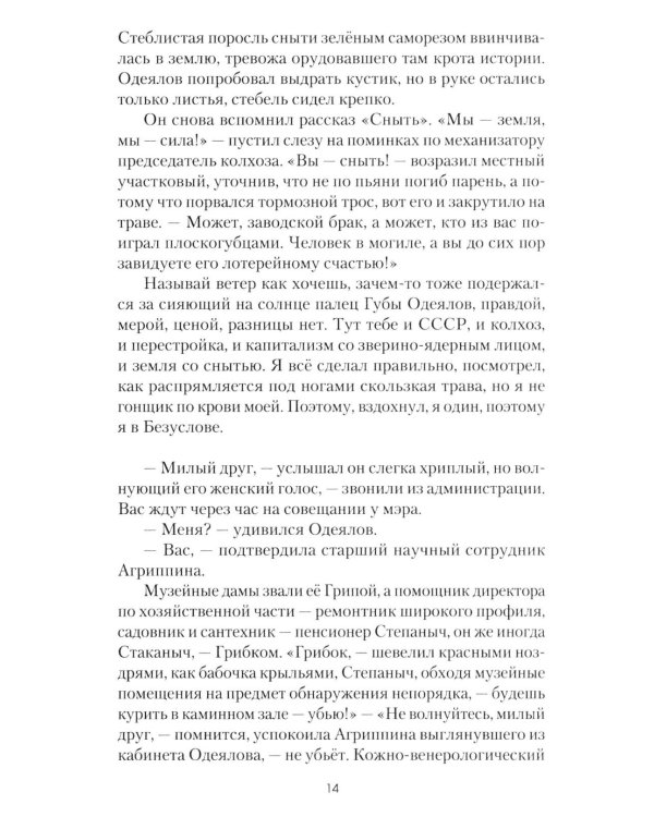 Мраморное одеяло