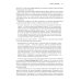 Искусственный интеллект: современный подход. Т. 1. Решение проблем: знания и рассуждения. 4-е изд