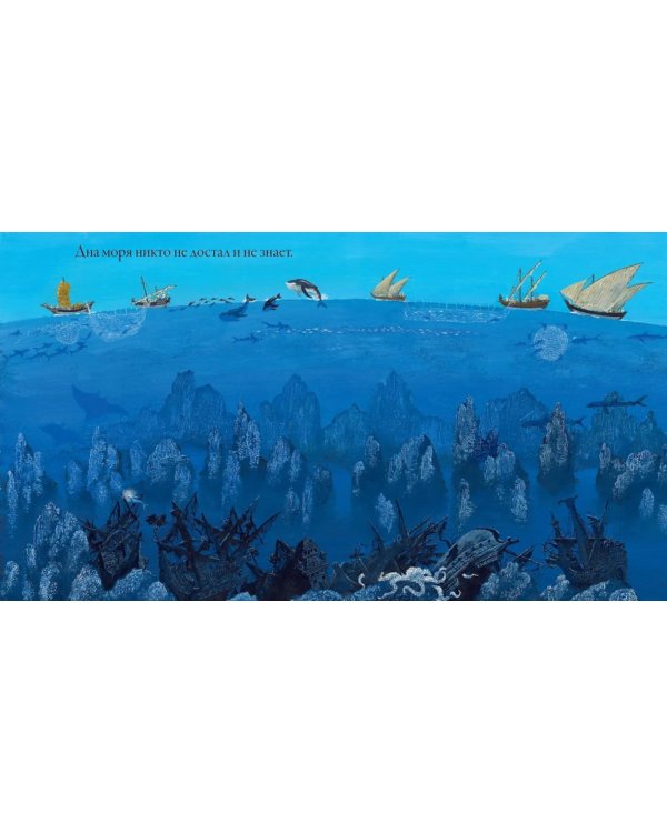 Волшебство на страницах (комплект из 2-х книг)