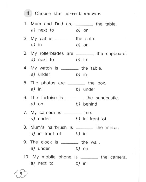 Английский язык. 4 кл. Грамматический тренажер: Учебное пособие. 7-е изд., стер