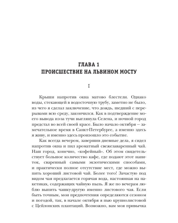Птицы и сны