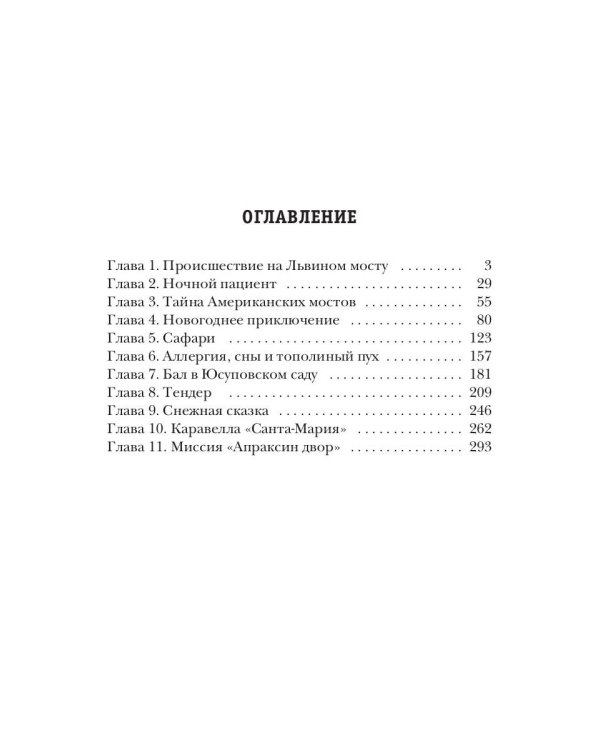 Птицы и сны