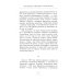 Крушение империи Наполеона: Военно-исторические хроники