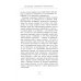 Крушение империи Наполеона: Военно-исторические хроники