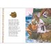Семейные ценности. Книги нашего детства Сказка о рыбаке и рыбке