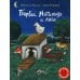 Для самых маленьких Барбос, Матильда и лиса: книжка-картинка
