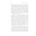 Сто лет недосказанности: Квантовая механика для всех в 25 эссе