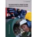 Безопасность работ в АПК. Защитная и спасательная техника: Учебное пособие