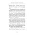 Крушение империи Наполеона: Военно-исторические хроники