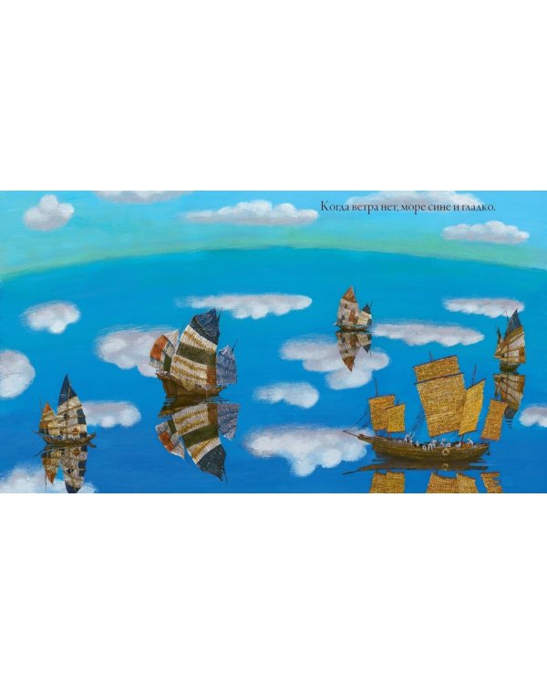 Волшебство на страницах (комплект из 2-х книг)