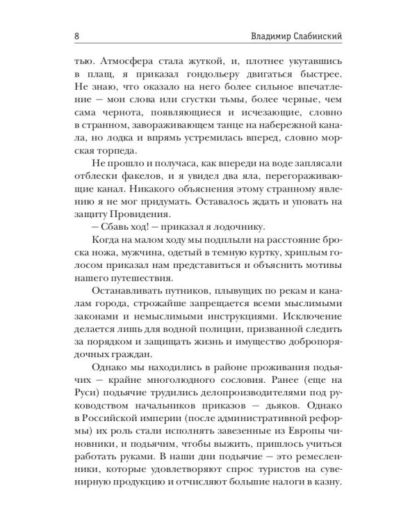 Птицы и сны