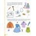 Логопедические домашние задания для детей 5-7 лет с ОНР. Альбом 2