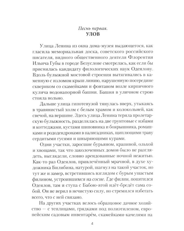 Мраморное одеяло