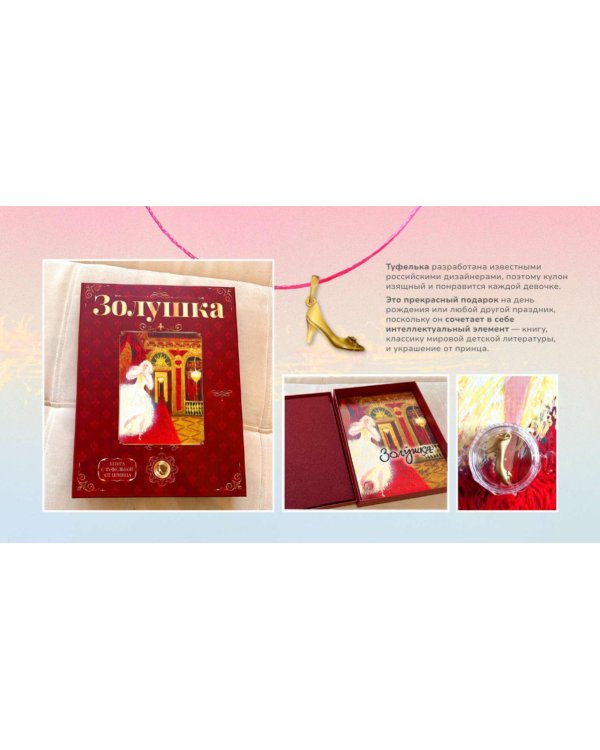 Волшебство на страницах (комплект из 2-х книг)