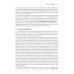 Искусственный интеллект: современный подход. Т. 1. Решение проблем: знания и рассуждения. 4-е изд