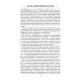 Еврейская иммиграция в Палестину. Драматическая история нелегальных переселенцев из Европы в Землю обетованную. 1920-1948