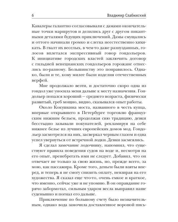 Птицы и сны
