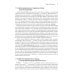 Искусственный интеллект: современный подход. Т. 1. Решение проблем: знания и рассуждения. 4-е изд