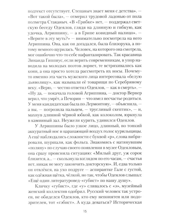 Мраморное одеяло