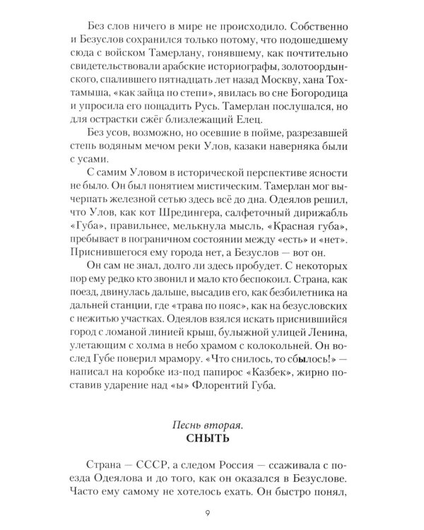 Мраморное одеяло