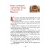 Золотой ключик, или Приключения Буратино: повесть-сказка