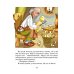Золотой ключик, или Приключения Буратино: повесть-сказка