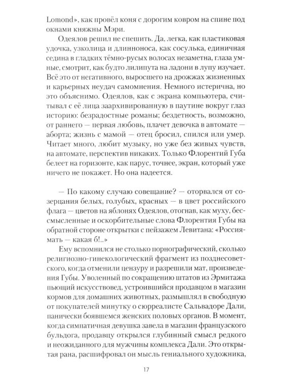 Мраморное одеяло