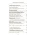 Успешное сочинение на ЕГЭ по русскому языку