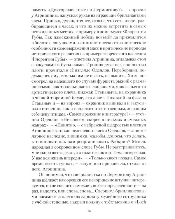 Мраморное одеяло