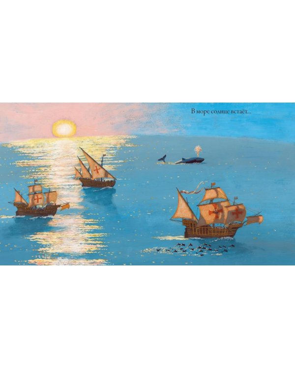 Волшебство на страницах (комплект из 2-х книг)