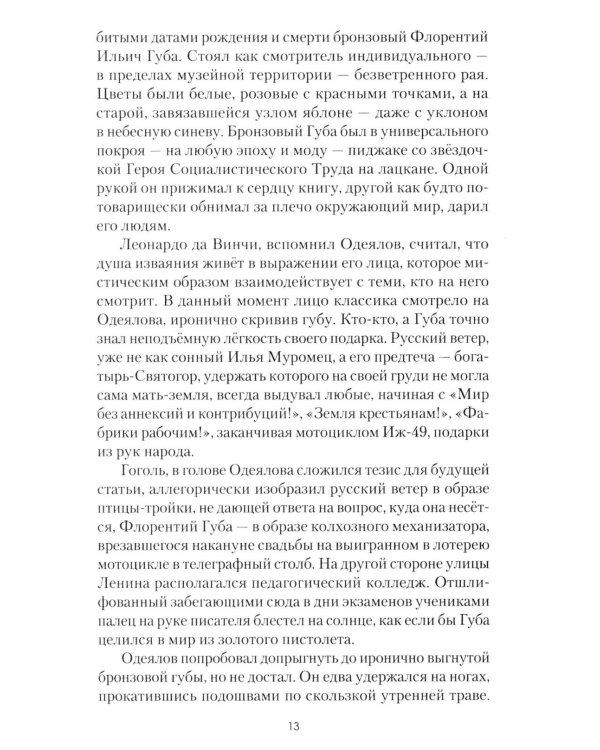 Мраморное одеяло