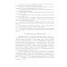 Безопасность работ в АПК. Защитная и спасательная техника: Учебное пособие