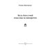 Библиотека журнала "Российский колокол" Коль ангел мой пока еще за поворотом