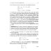Материалы семинаров по уравнениям математической физики: Более 200 задач с подробными решениями