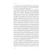 Чаадаевское дело: Идеология, риторика и государственная власть в николаевской России. 2-е изд