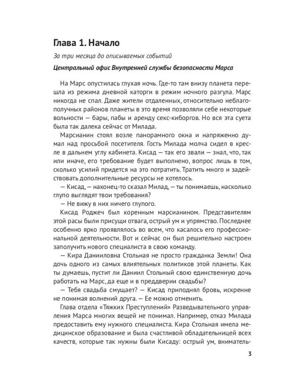 Шибари