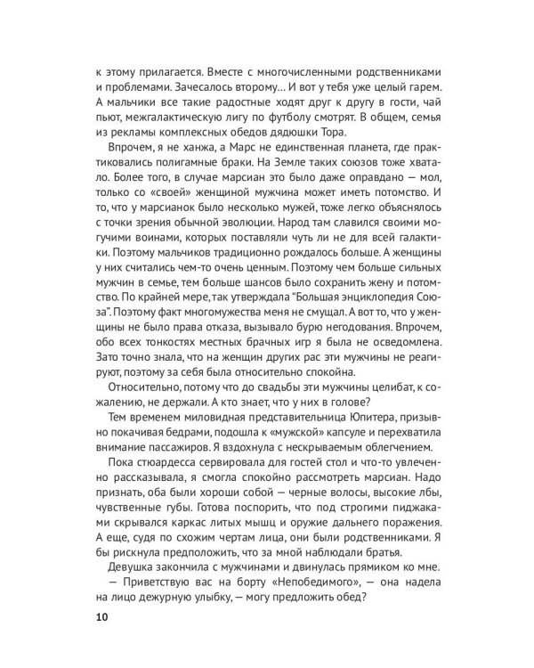 Шибари