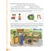 Логопедические домашние задания для детей 5-7 лет с ОНР. Альбом 3