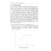 Материалы семинаров по уравнениям математической физики: Более 200 задач с подробными решениями