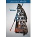 Дополнительное изображение книги «Джедайские техники. Как воспитать свою обезьяну, опустошить инбокс и сберечь мыслетопливо. Легкий выбор»