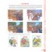 Логопедические домашние задания для детей 5-7 лет с ОНР. Альбом 3